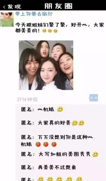 一个科技生活类公号竟有200万粉丝？大写的NB!