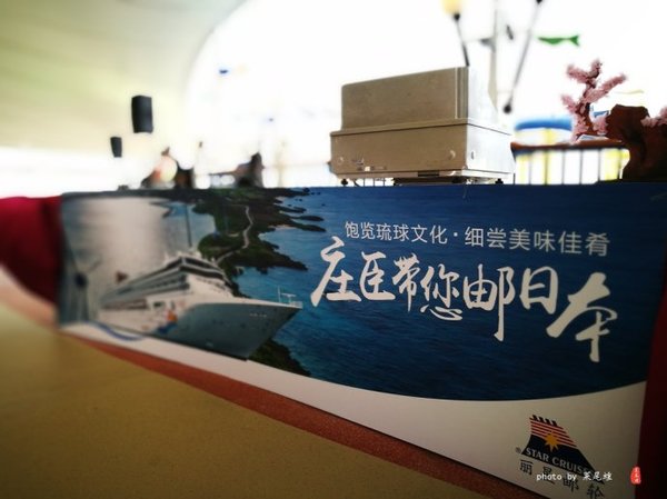 珊瑚海日本,陪你去看海底世界