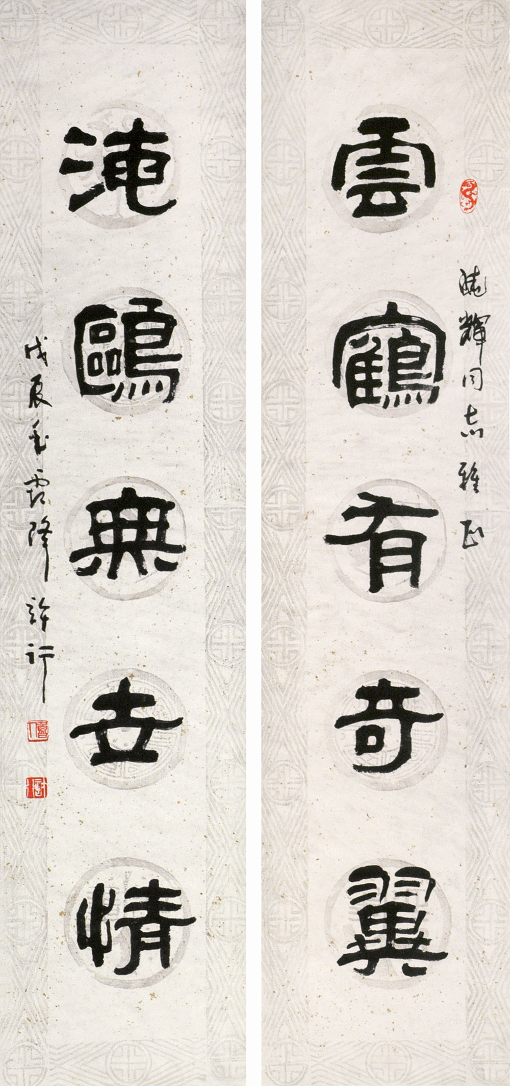 讽刺经典对联100副,含讽刺寓意的对联大全