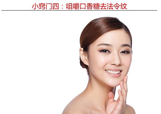 怎样护肤消除法令纹,美容手法去除法令纹