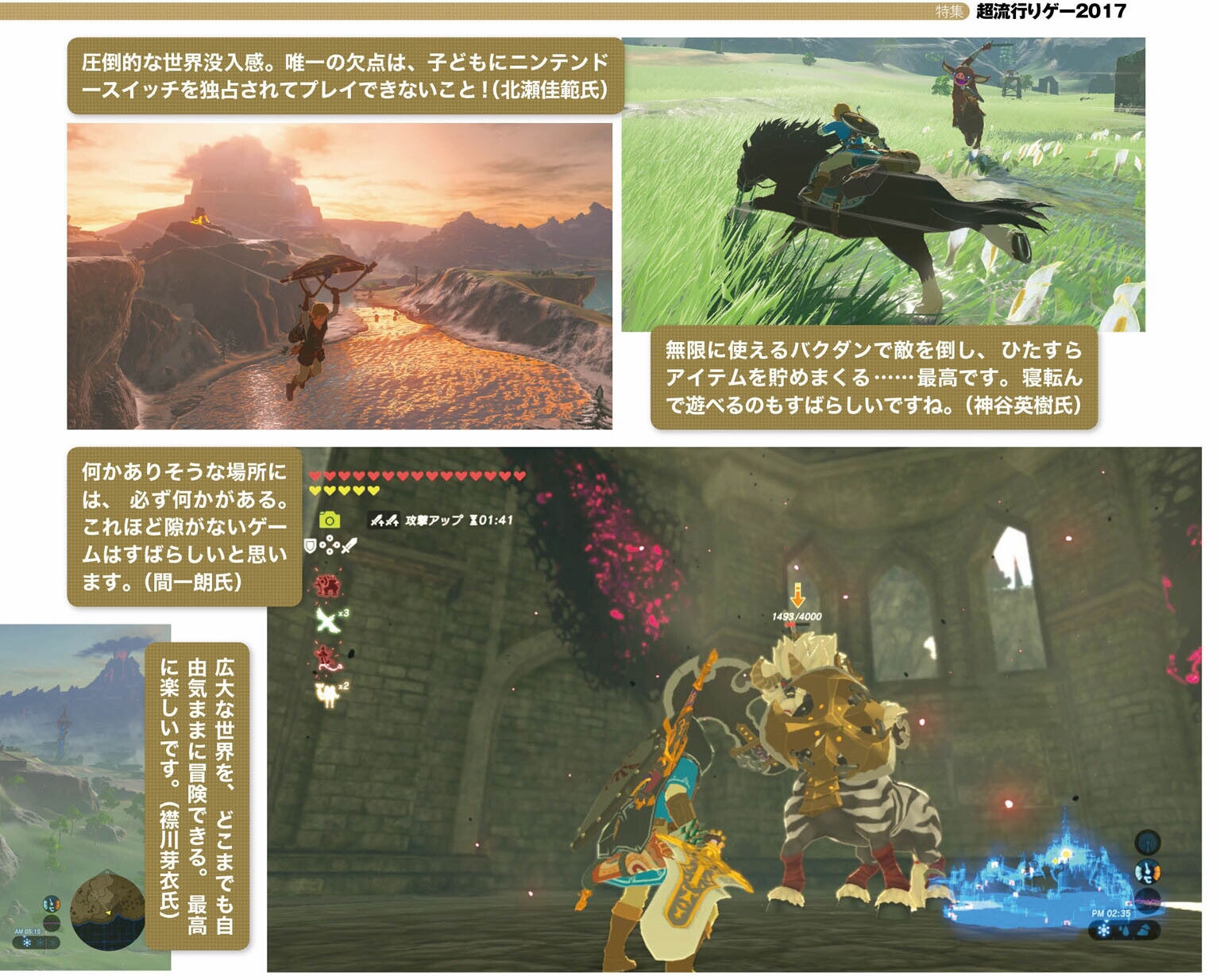 fami通盘点,fami通2019游戏得分