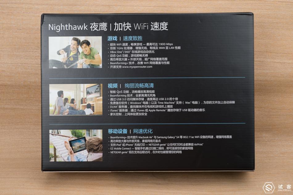 netgear路由器夜鹰r7000,netgear夜鹰r7000路由器