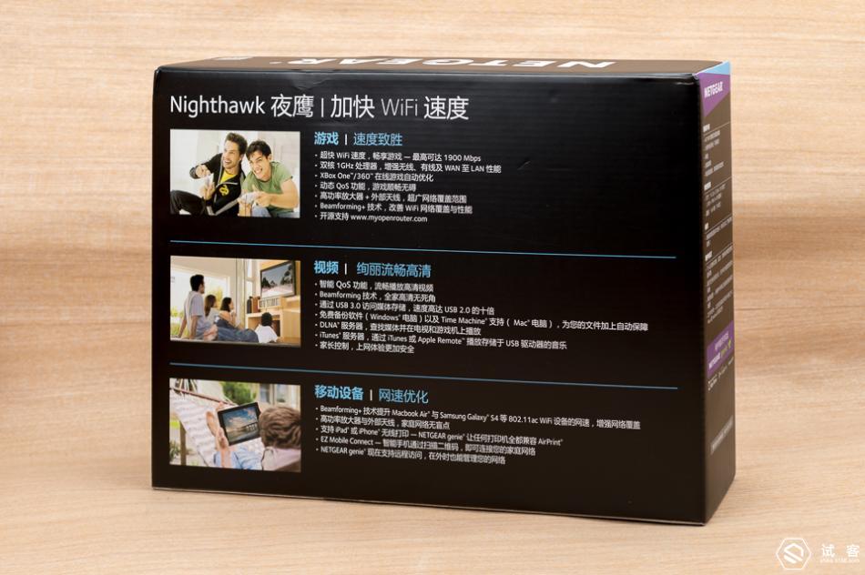 netgear路由器夜鹰r7000,netgear夜鹰r7000路由器