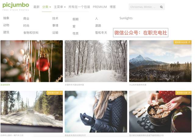 免费干货视频素材网,无版权无水印影视素材网站