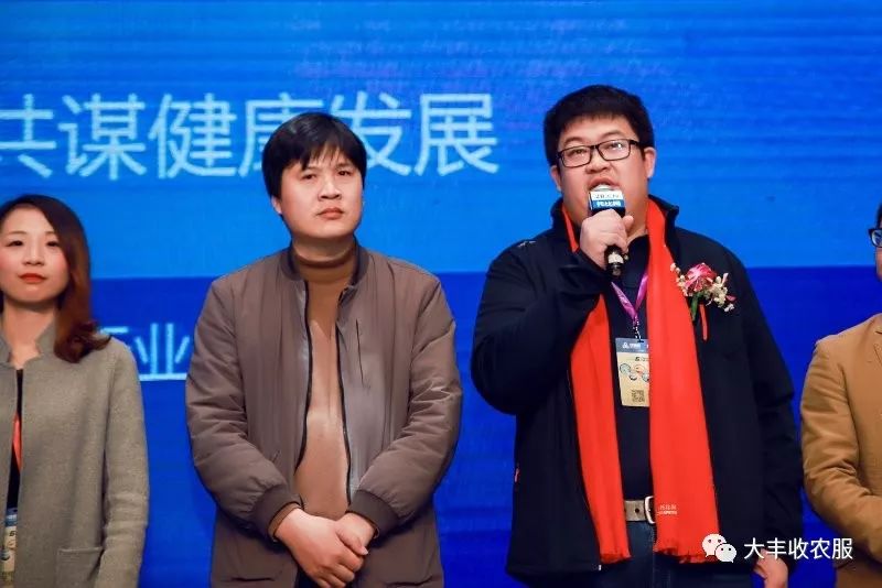 2017年中国B2B行业百强榜揭晓，大丰收荣登榜单！