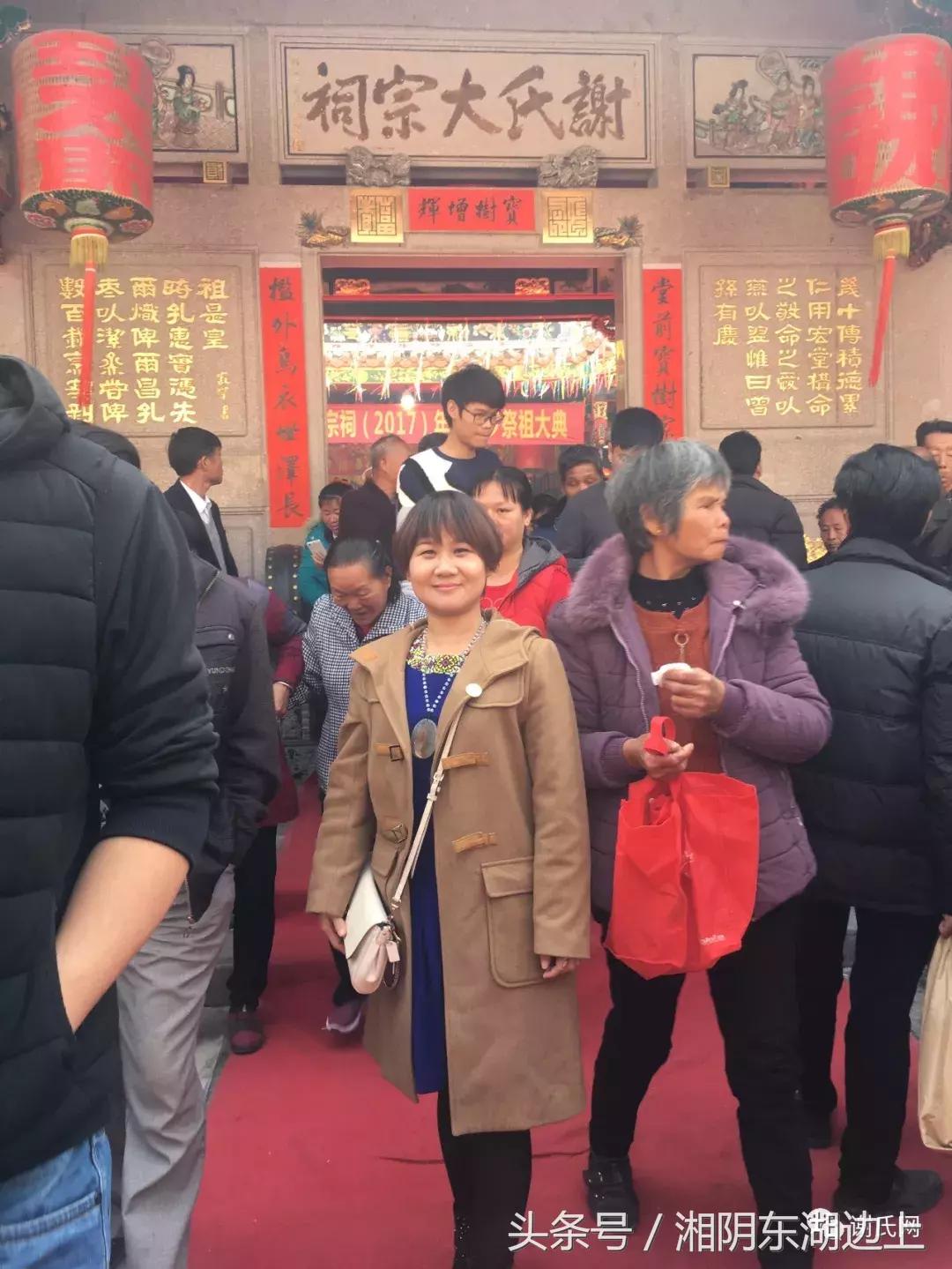 谢氏辈分大全广东,谢氏东山堂辈分