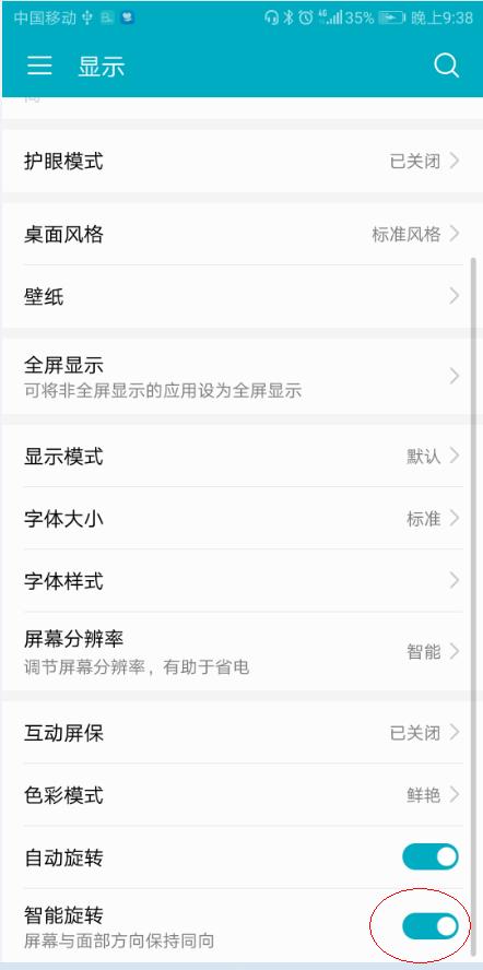 光荣v10省电技巧,光荣v10如何一键开启超级省电
