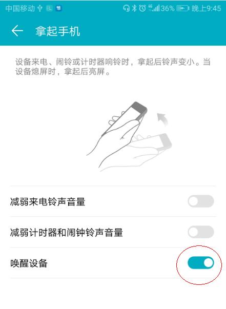 光荣v10省电技巧,光荣v10如何一键开启超级省电