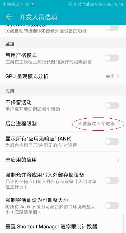 光荣v10省电技巧,光荣v10如何一键开启超级省电