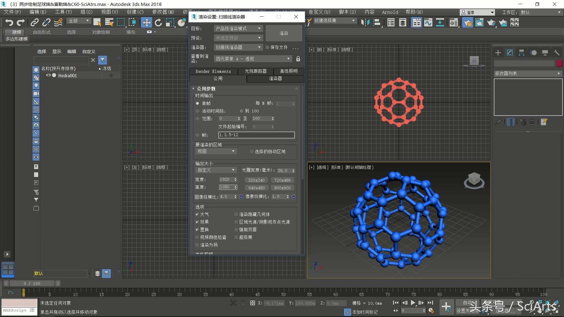 制作足球烯需要多少棉签,3d足球绘制方法
