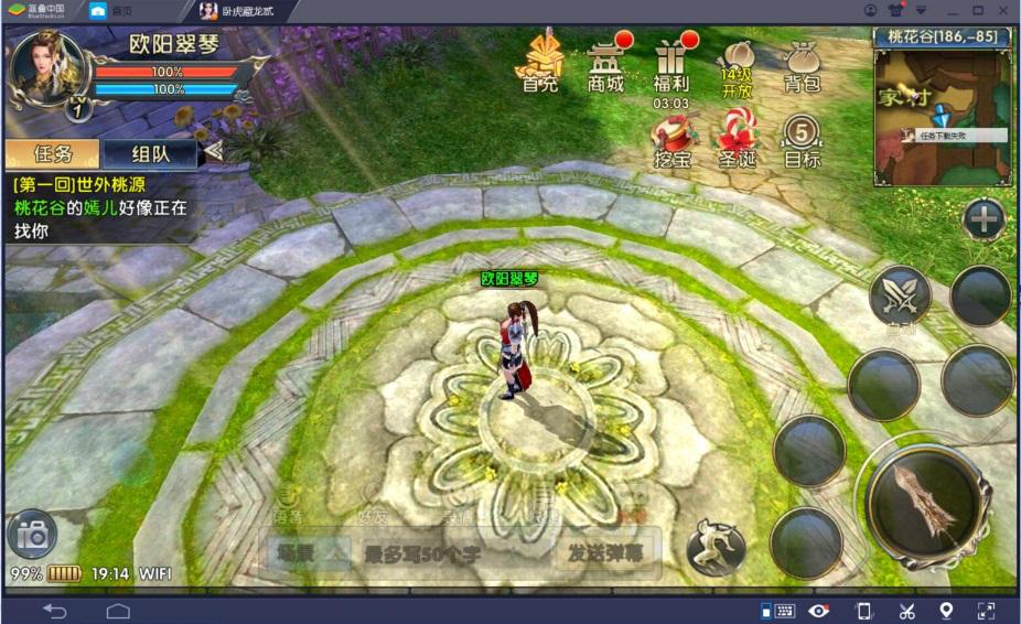 不需要opengl的安卓模拟器,哪个模拟器支持opengles3.1