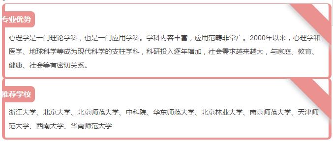 理学和工学有什么区别,理学与工学相比考研前景