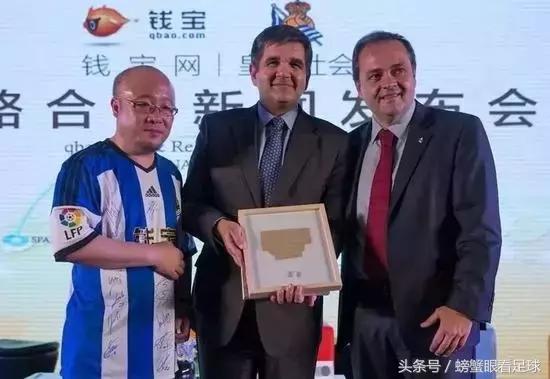 钱宝CEO张小雷自首——“500亿金融诈骗犯”的足球游戏