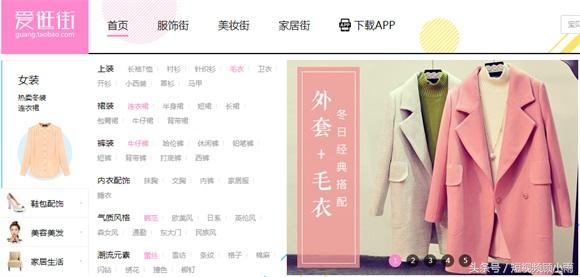 淘宝短视频运营方法技巧,如何把淘宝短视频做到五星