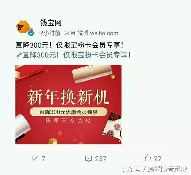 钱宝CEO张小雷自首——“500亿金融诈骗犯”的足球游戏