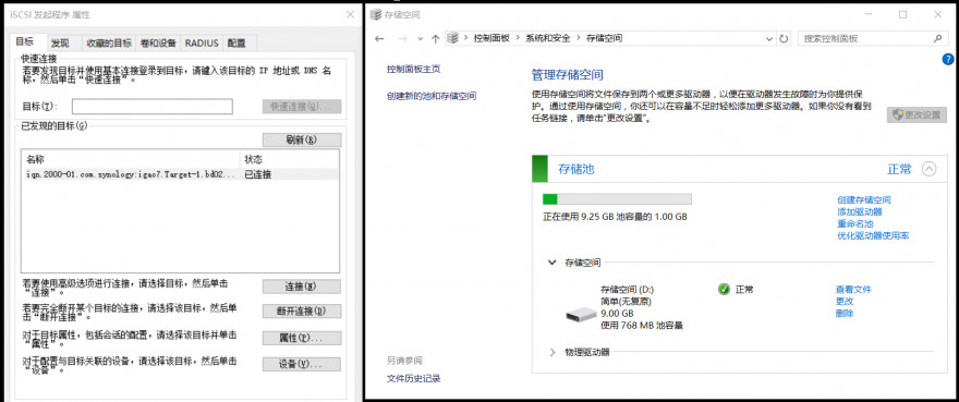 群晖ds218+支持不同容量硬盘吗,群晖ds218+电源可以带多大硬盘