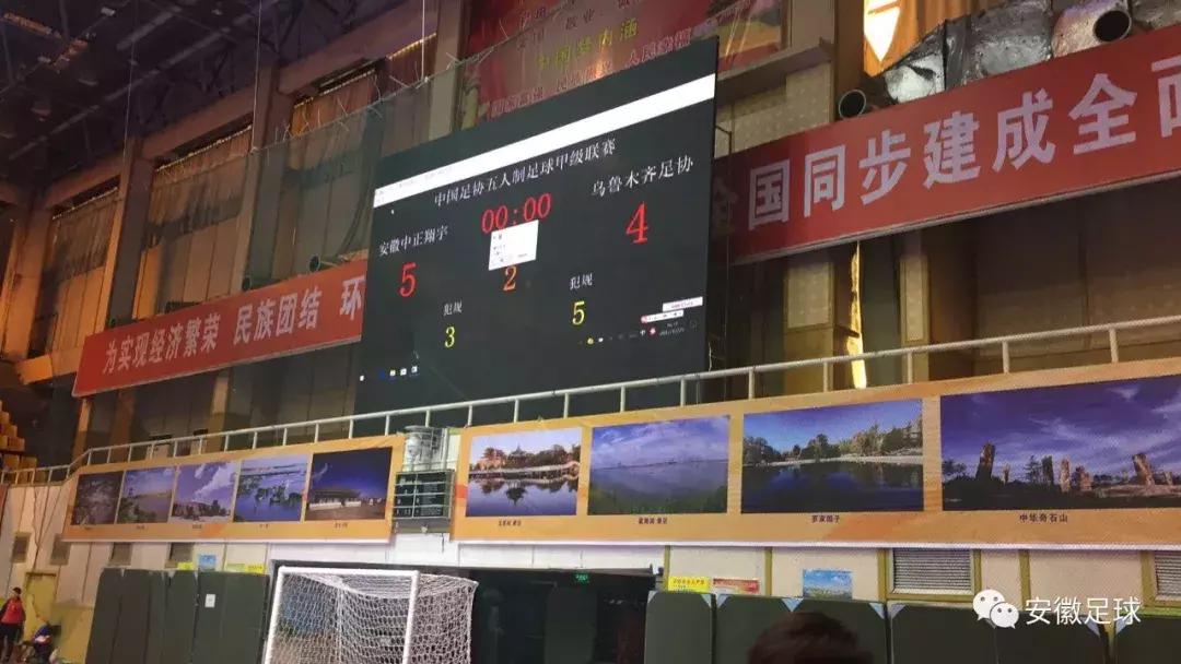 安徽崛起势不可挡,安徽崛起简介