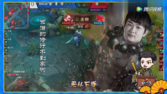 浪神前kpl职业选手,kpl全能浪神