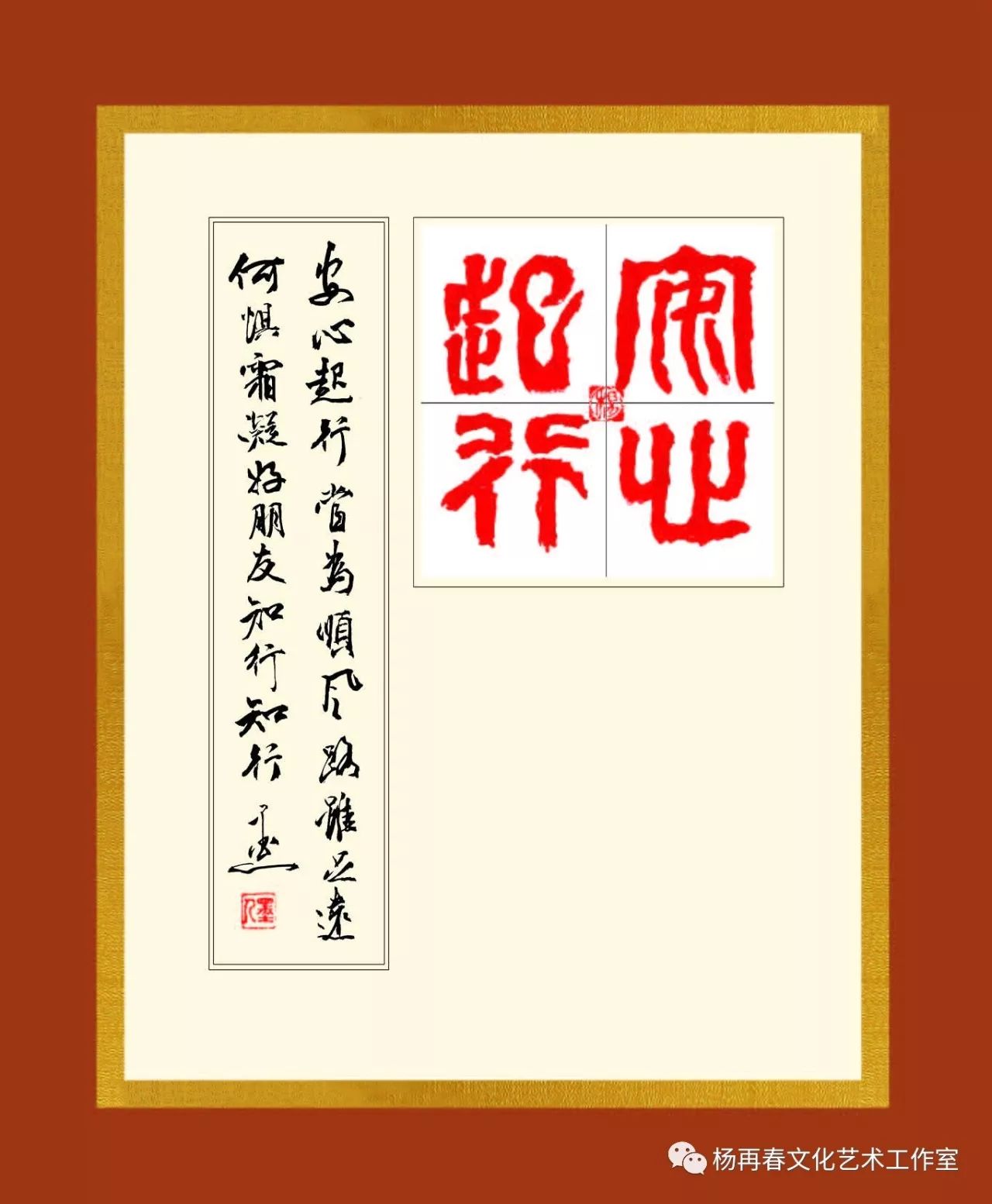 祝大家新年快乐书法九宫图,书法作品欣赏新年快乐落款