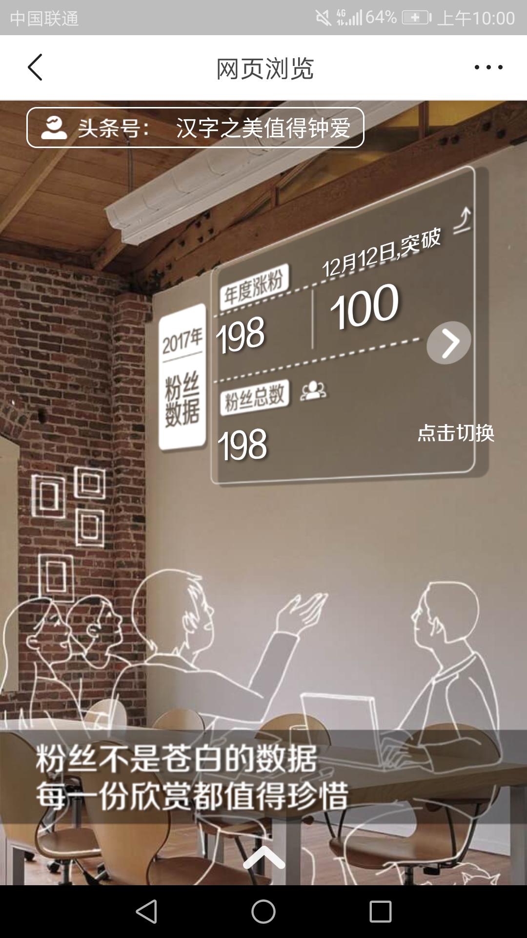 开通头条号第2天,头条号新手期怎么快速开通