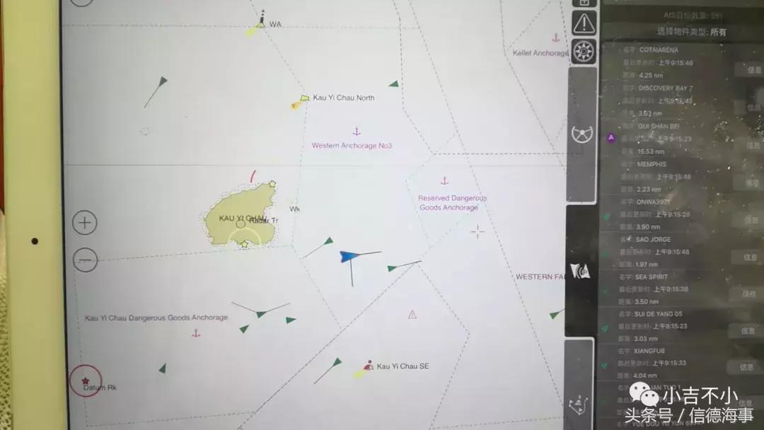 电子海图用哪个软件好,ipad能安装电子海图吗