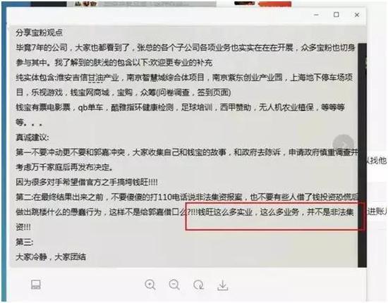 庞氏骗局骗的是谁的钱,庞氏骗局骗朋友
