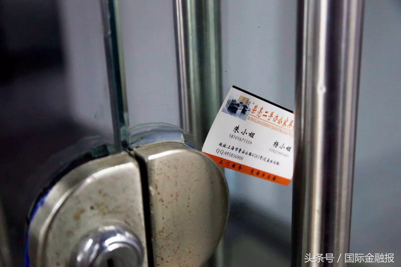 鐙″厰涓夌獰鏄粈涔堝簵,瀹炴帰榛勯噾棣栭グ闂ㄥ簵