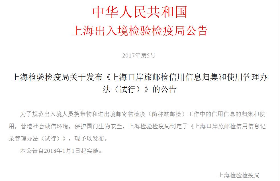 海关留学生回国最新政策,留学生入境海关注意事项