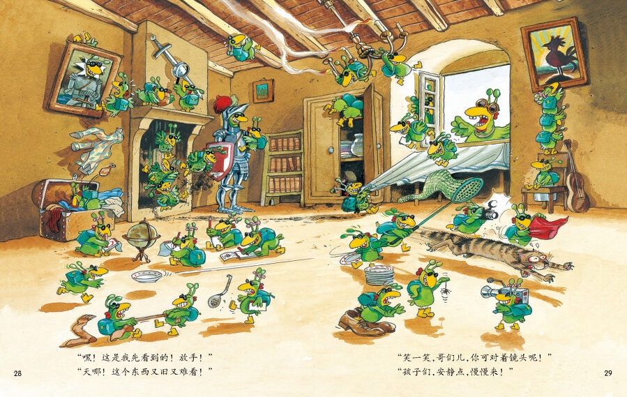 2018年度优秀童书排行榜,2016童书畅销书排行榜