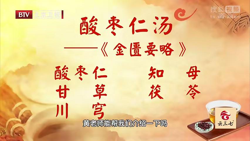 滋阴降火最有效的方法去心火,心火食疗降火最快