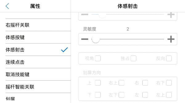 用触摸屏打游戏的朋友可以放下了，被229元手柄的体感震撼到了