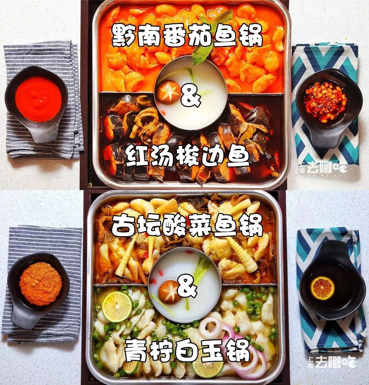 冬天不吃火锅的正确方法,冬天不吃火锅怎么蘸料