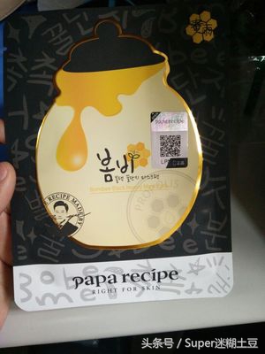 很用心整顿的合集，25款贴片补水面膜评测