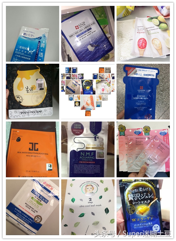 很用心整顿的合集，25款贴片补水面膜评测
