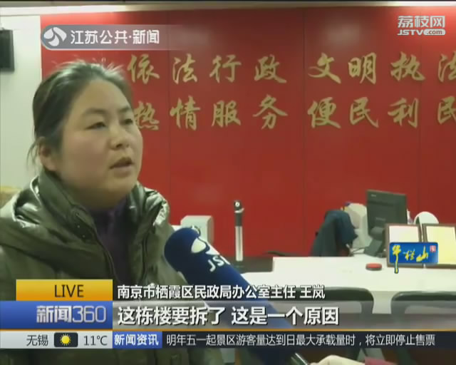 栖霞市政府哪一年搬迁的,栖霞新政府是哪年搬迁的