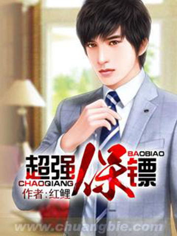 主角很强的都市异能小说推荐,推荐一本网络都市异能小说