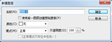 photoshop图层编辑,photoshop中图层的基本操作有哪些