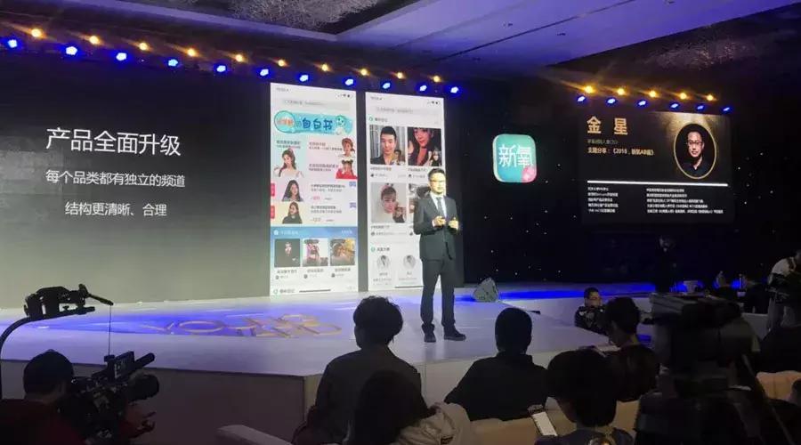 新氧融资,新氧医美的商业模式