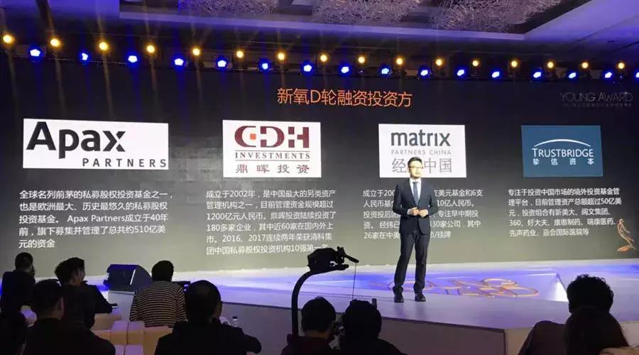 新氧融资,新氧医美的商业模式