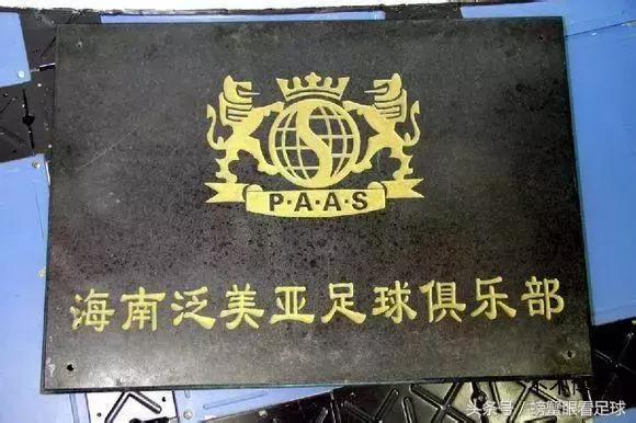 钱宝CEO张小雷自首——“500亿金融诈骗犯”的足球游戏