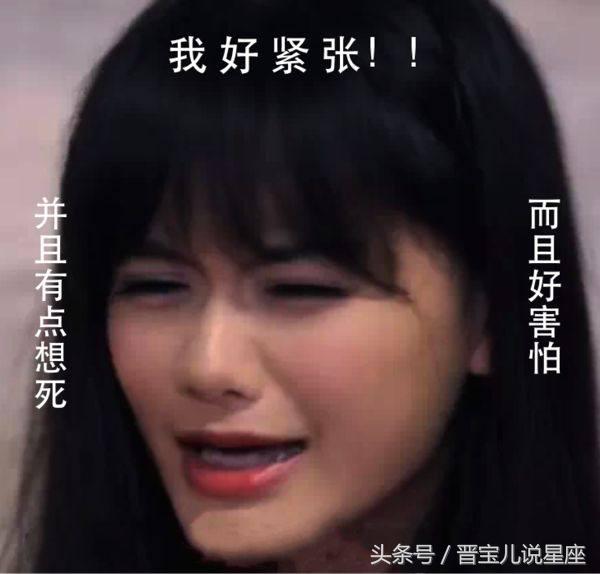 历史上的杨贵妃是什么星座,杨贵妃是什么星座的