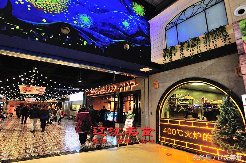 披萨店儿童乐园,披萨店儿童游乐区