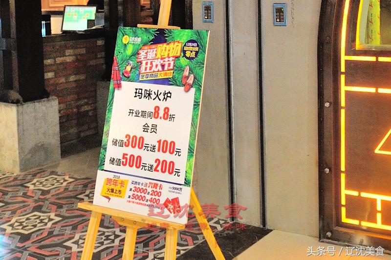 披萨店儿童乐园,披萨店儿童游乐区