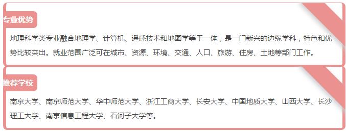 理学和工学有什么区别,理学与工学相比考研前景