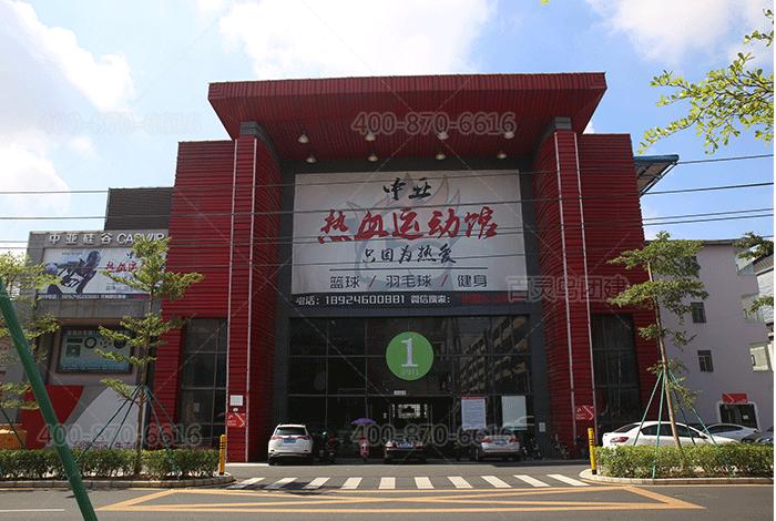 适合搞趣味运动会的场地,10人以上室内趣味运动会项目