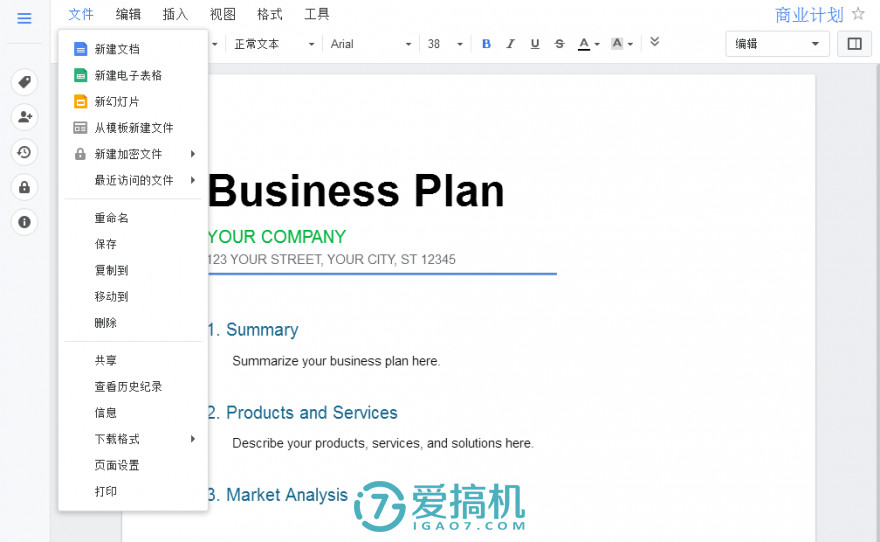 群晖ds218+支持不同容量硬盘吗,群晖ds218+电源可以带多大硬盘