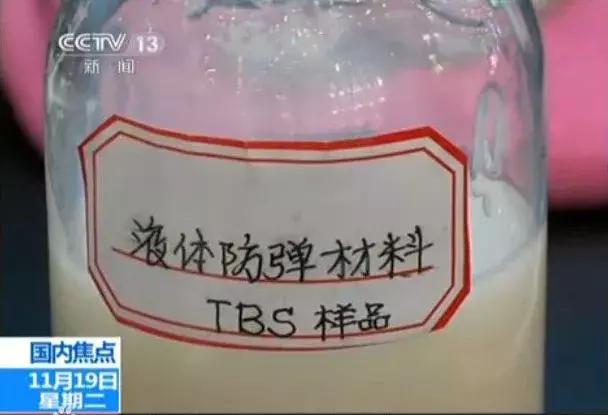 防弹衣具备防刺功能很难吗,中国军用防弹衣可以防刺吗