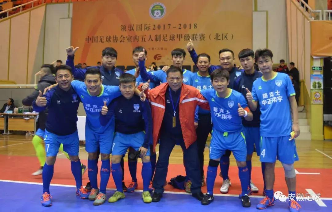 安徽崛起势不可挡,安徽崛起简介