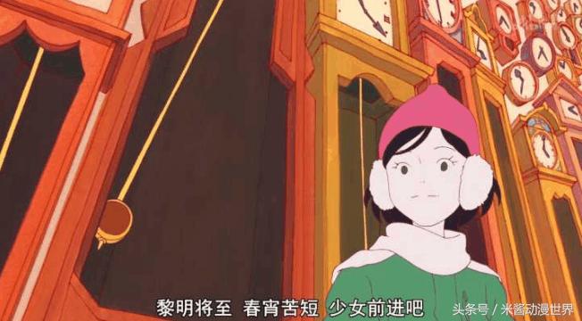 《春宵苦短,少女前进吧》一个少女充满想象力的爱情故事