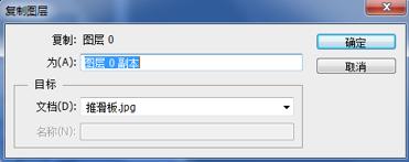 photoshop图层编辑,photoshop中图层的基本操作有哪些